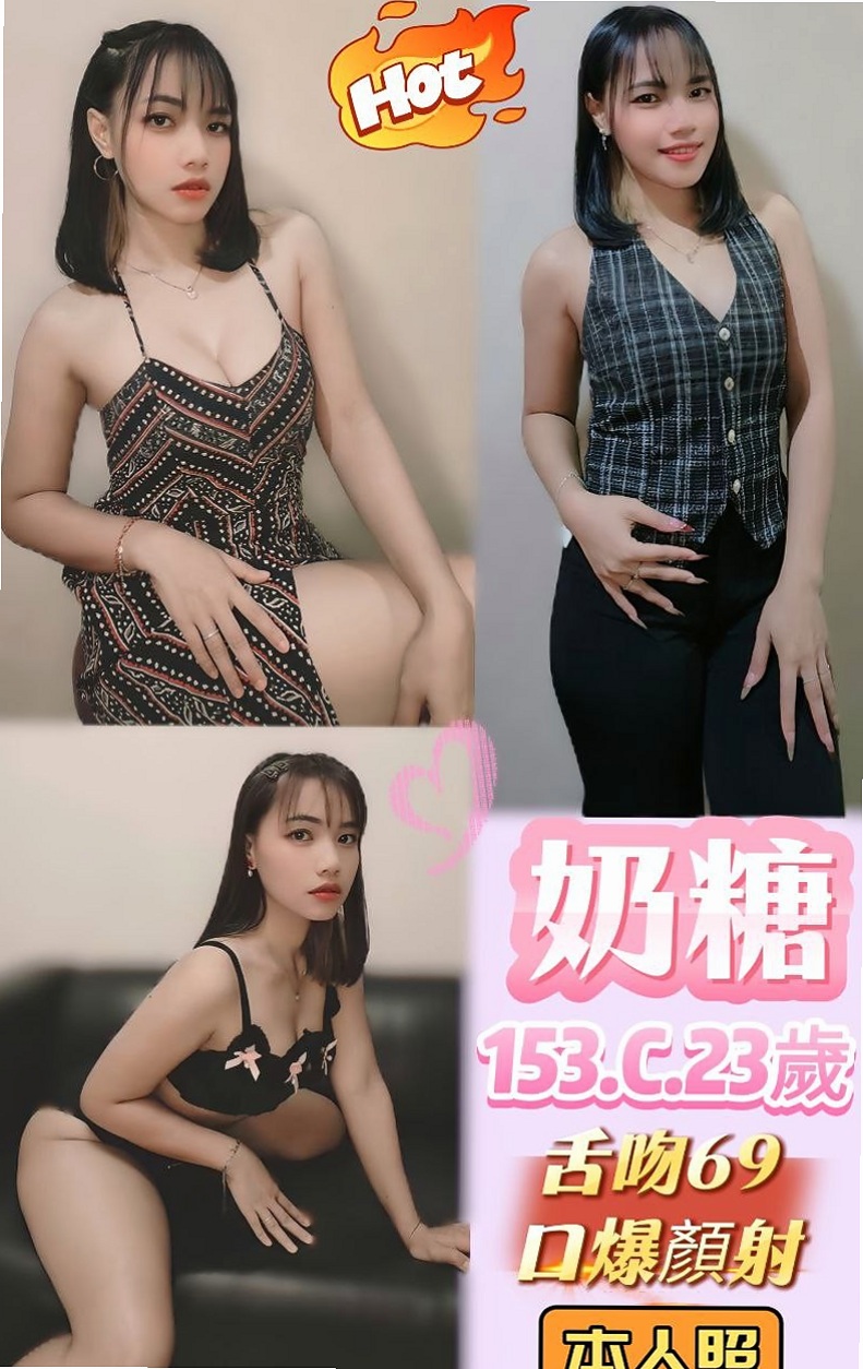 保單號淫蕩妹｜米蘇｜服務：全程無套內射 （需提前講） 酥麻舌吻 深喉口交 獨家奶泡（不是一般的奶泡）｜三峽外約茶｜年齡23歲｜身高165cm｜體重42kg｜胸圍C罩杯